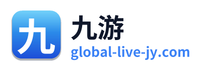 九游